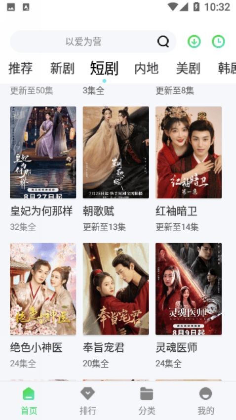 水牛影视免费版
