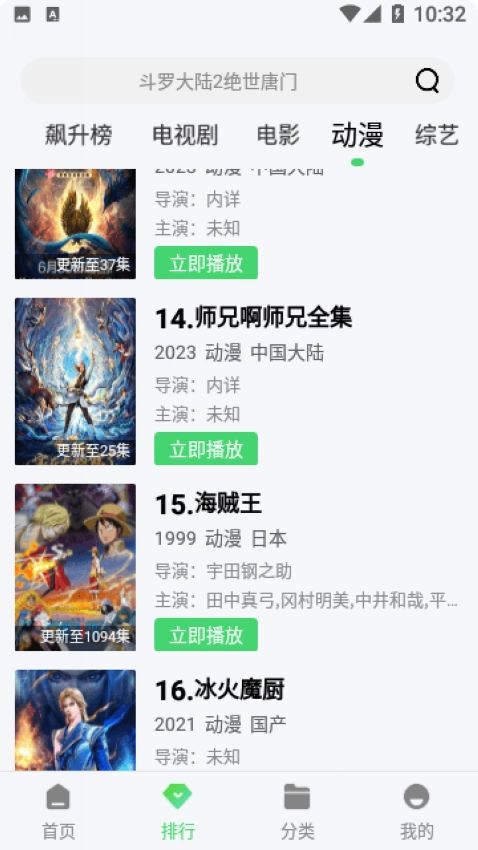 水牛影视免费版