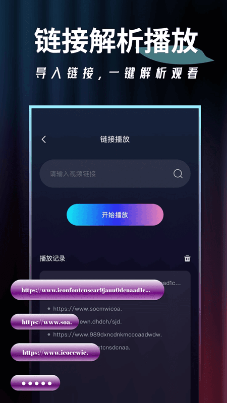 泡泡影视在线观看版