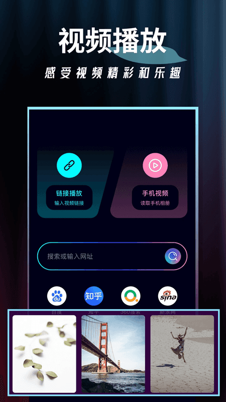 泡泡影视在线观看版