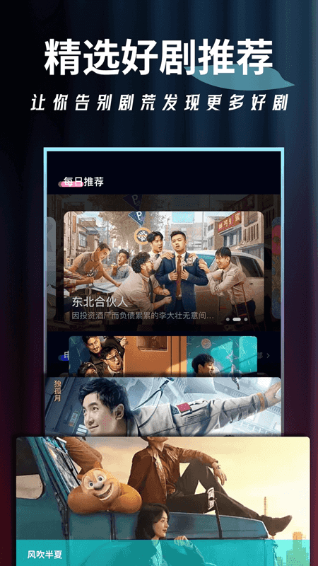 泡泡影视在线观看版