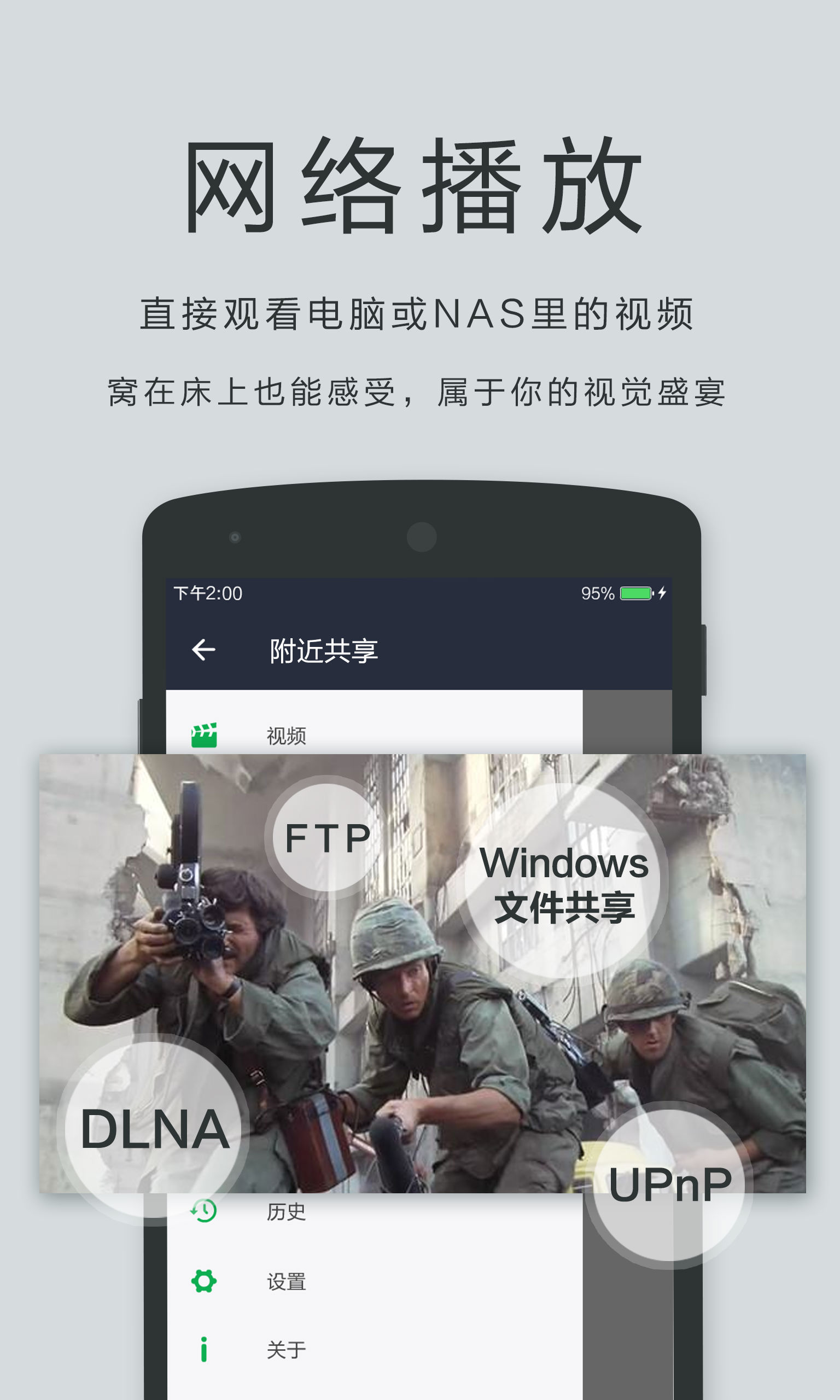 私人影院在线观看版