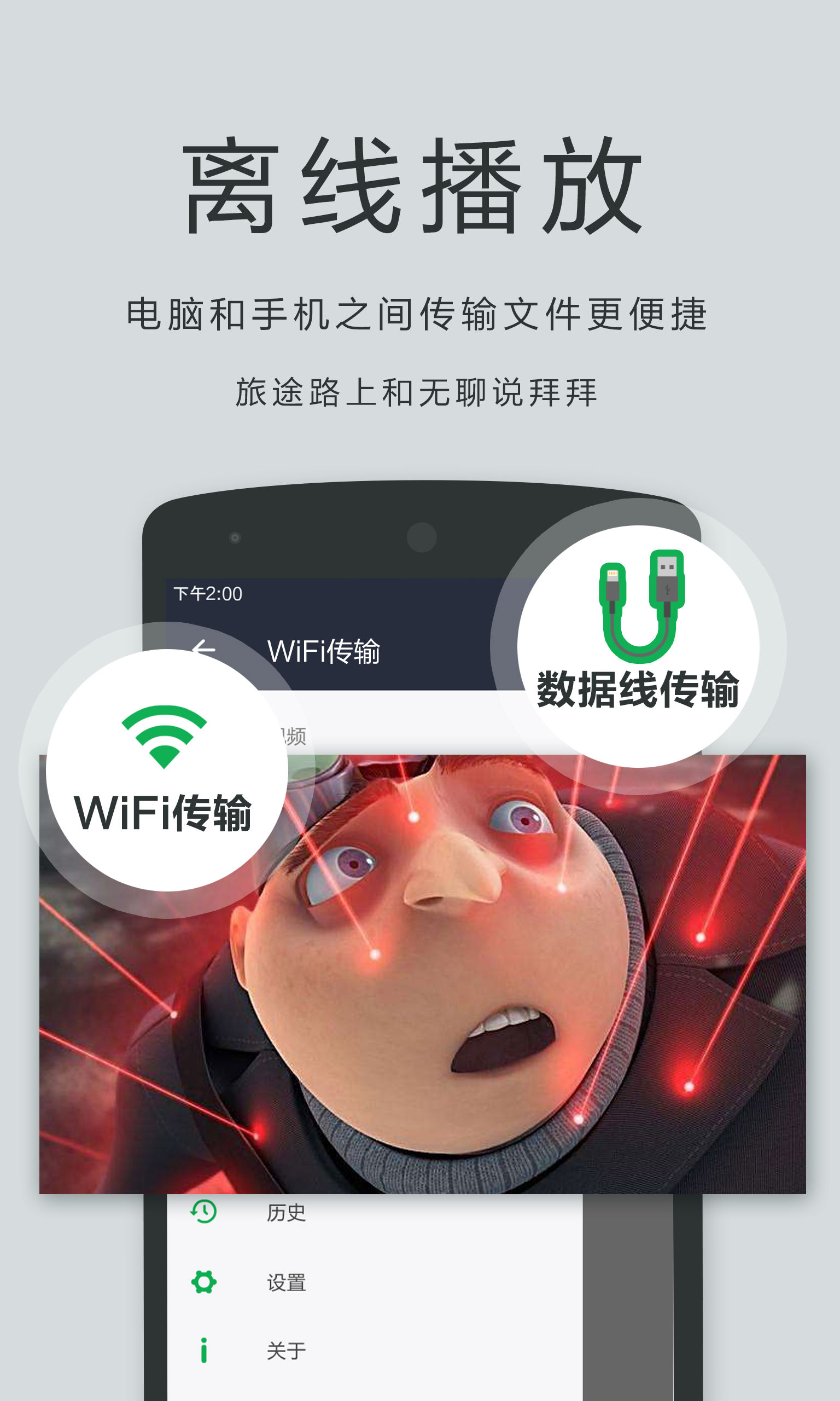 私人影院在线观看版