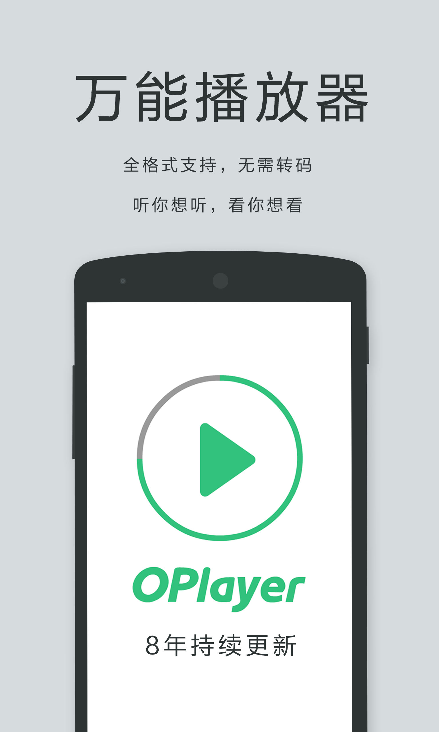 私人影院在线观看版