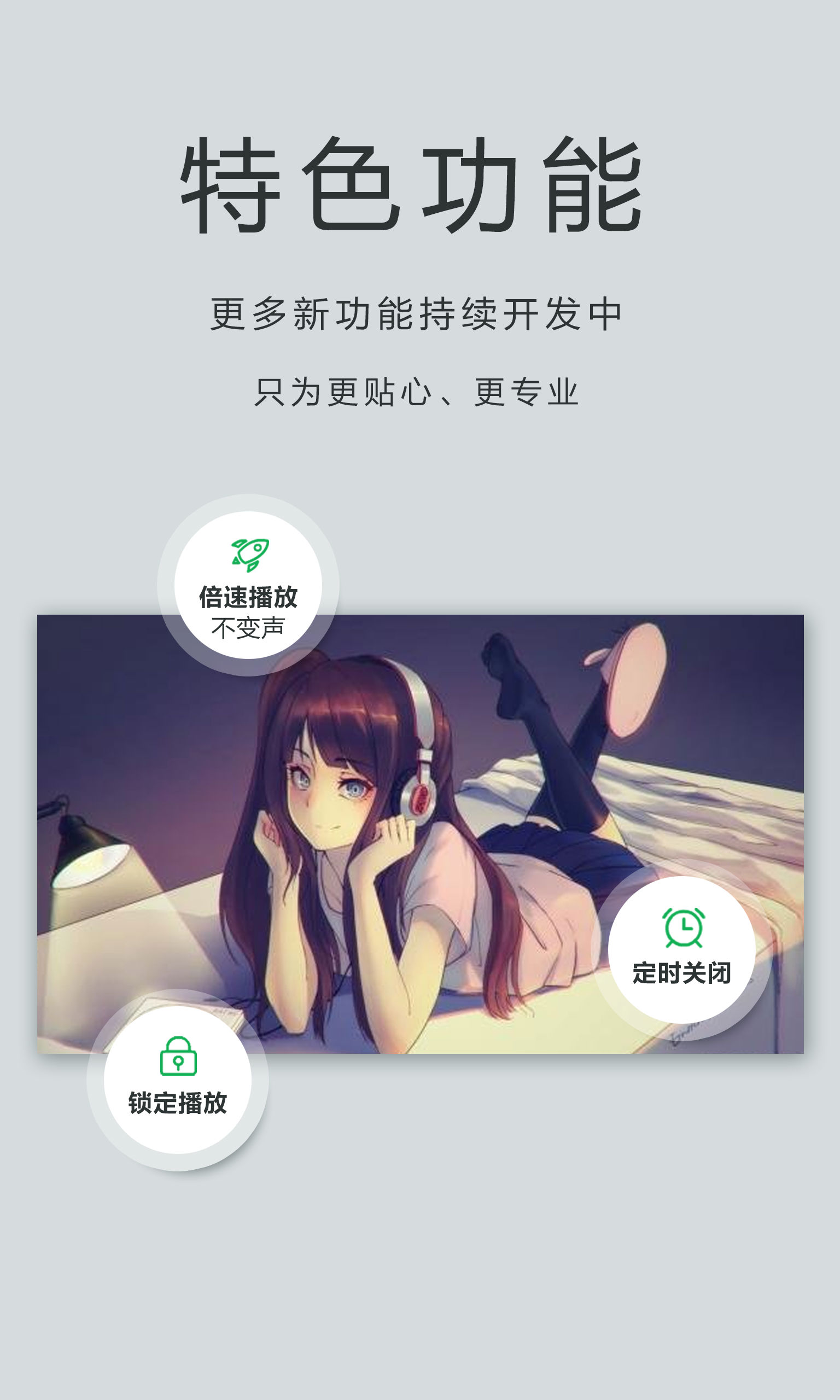 私人影院在线观看版