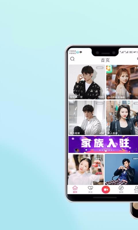 麻豆直播在线观看版