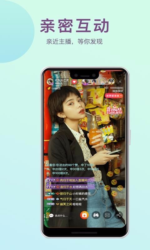 麻豆直播在线观看版
