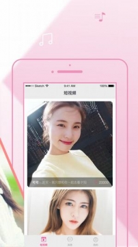 樱花直播APP免费观看版