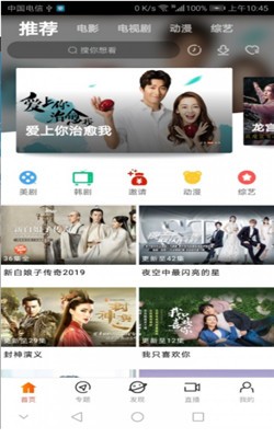 琪琪视频在线观看版