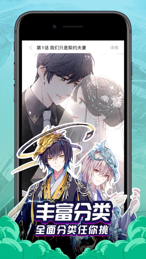 噼里啪啦免费观看版