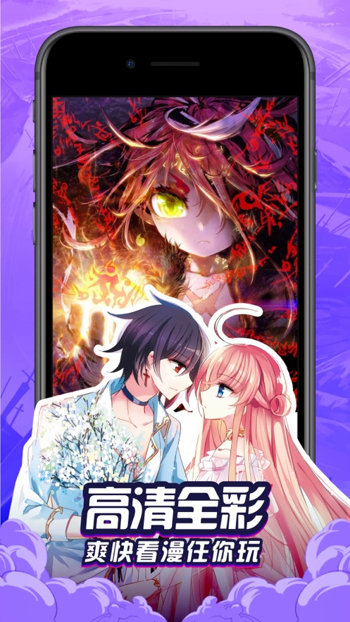 噼里啪啦免费观看版