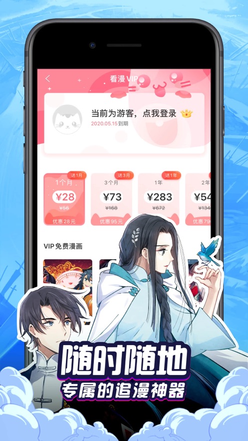噼里啪啦免费观看版