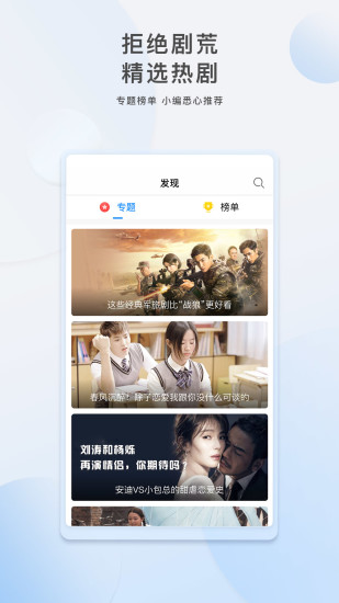 策驰影院在线观看版