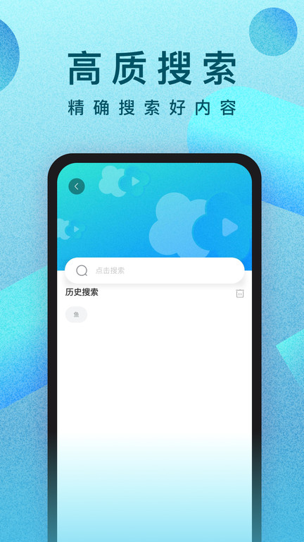 人人视频在线播放版