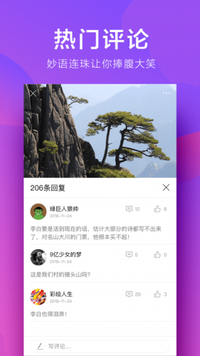 天堂影视在线观看版