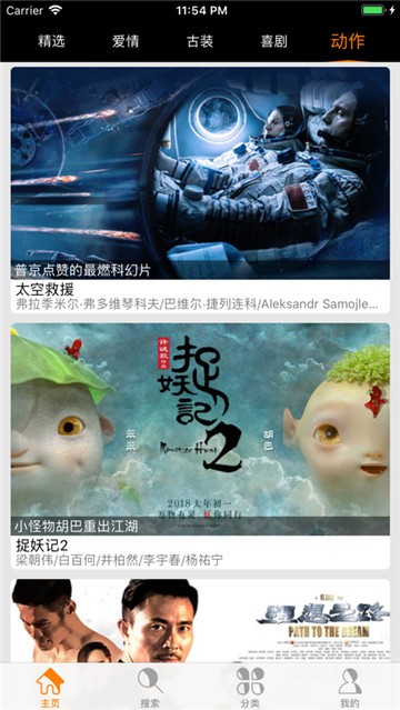 老牛影视免费版