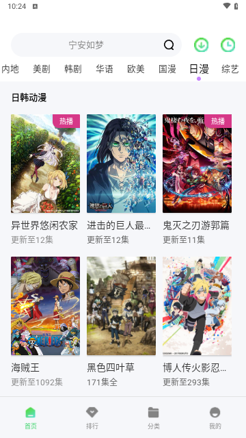 68影院免费版