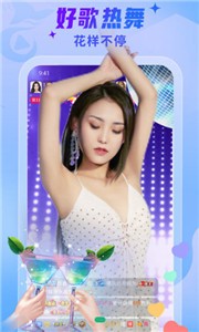 贵妃直播APP官方版