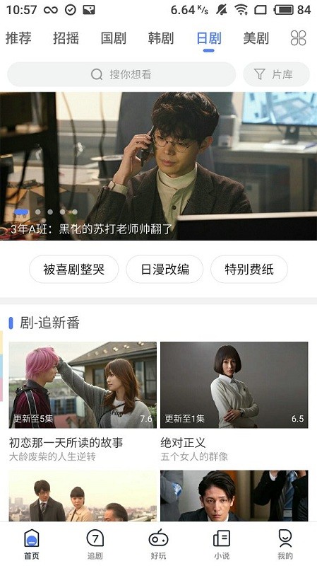 瓜子影视免费完整版