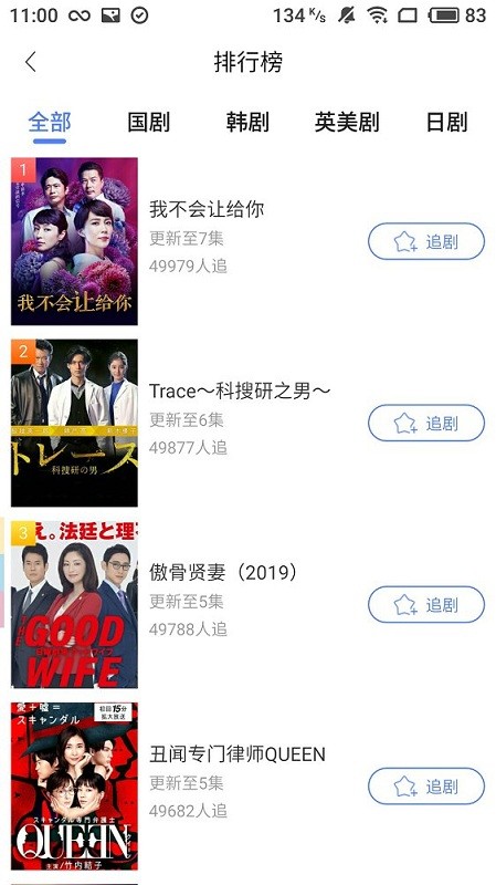 瓜子影视免费完整版