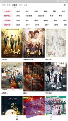 火鸟影视在线观看版