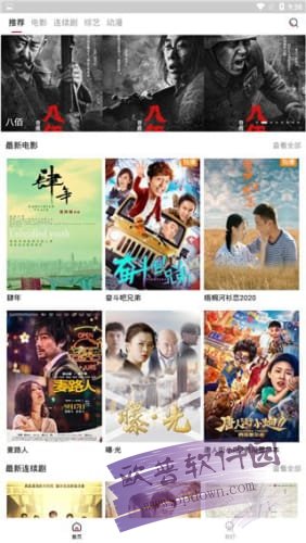 火鸟影视在线观看版
