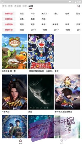 火鸟影视在线观看版