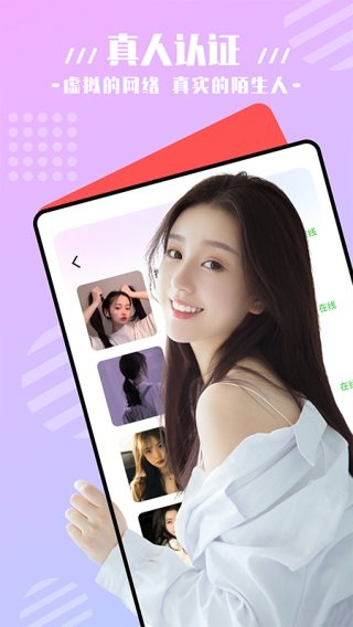 草莓香蕉榴莲APP免费版