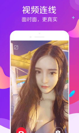 草莓香蕉榴莲APP免费版