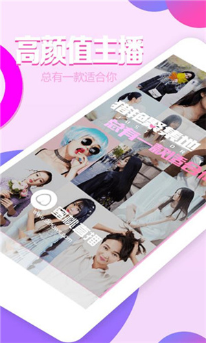 成品人直播APP免费观看