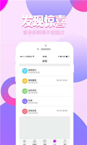 成品人直播大全在线观看版