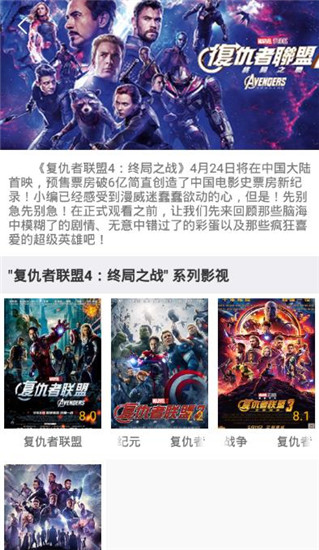 蝴蝶影院高清版