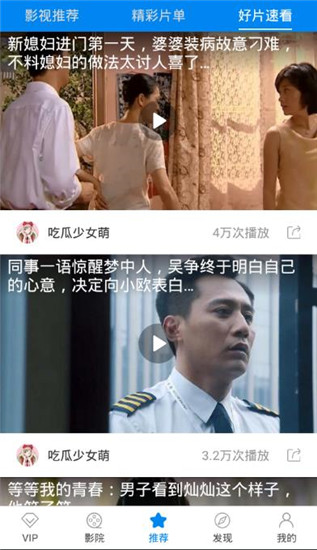 蝴蝶影院高清版