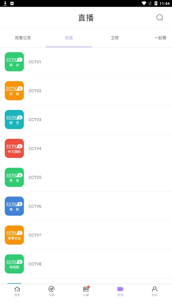 达达兔影视免费观看版