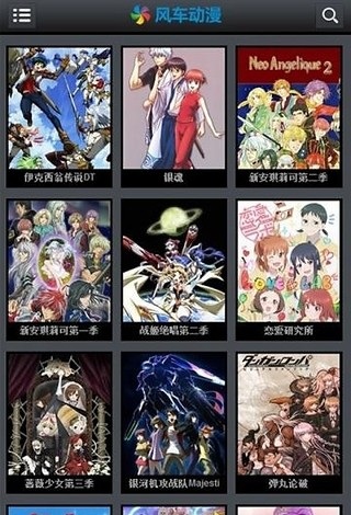 风车动漫在线观看版