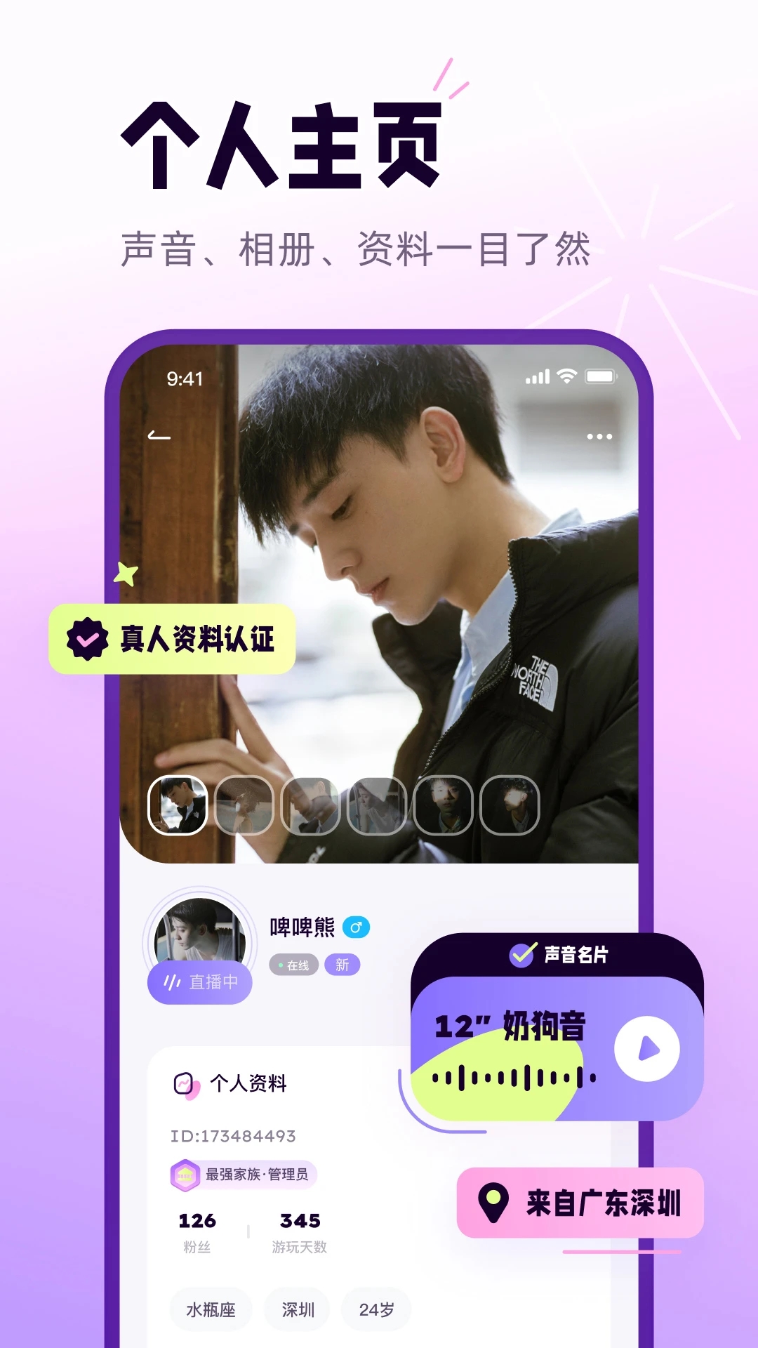 小西米语音免费版