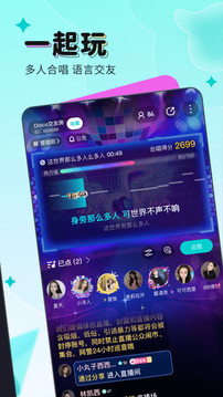 映客直播官方正版