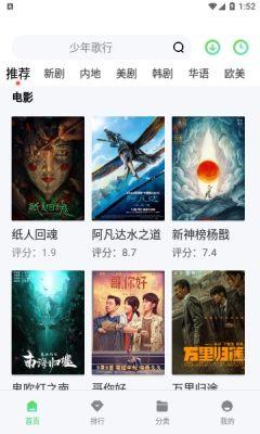 山海视频官方版