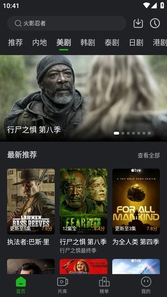 狮子影评官方版
