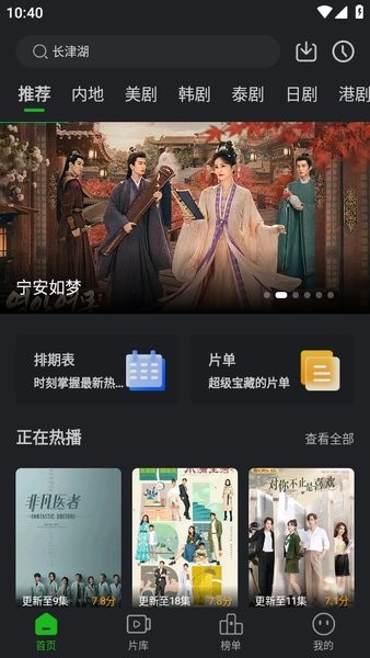 狮子影评官方版