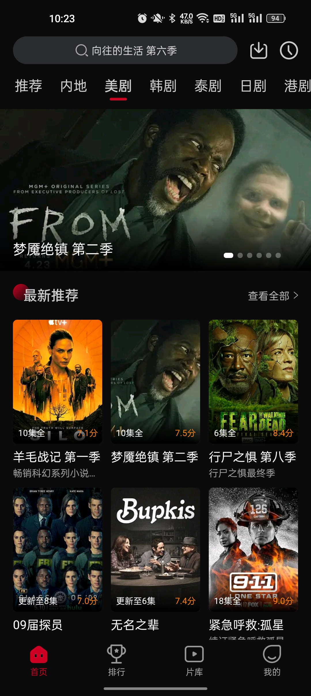 双鱼视频免费版