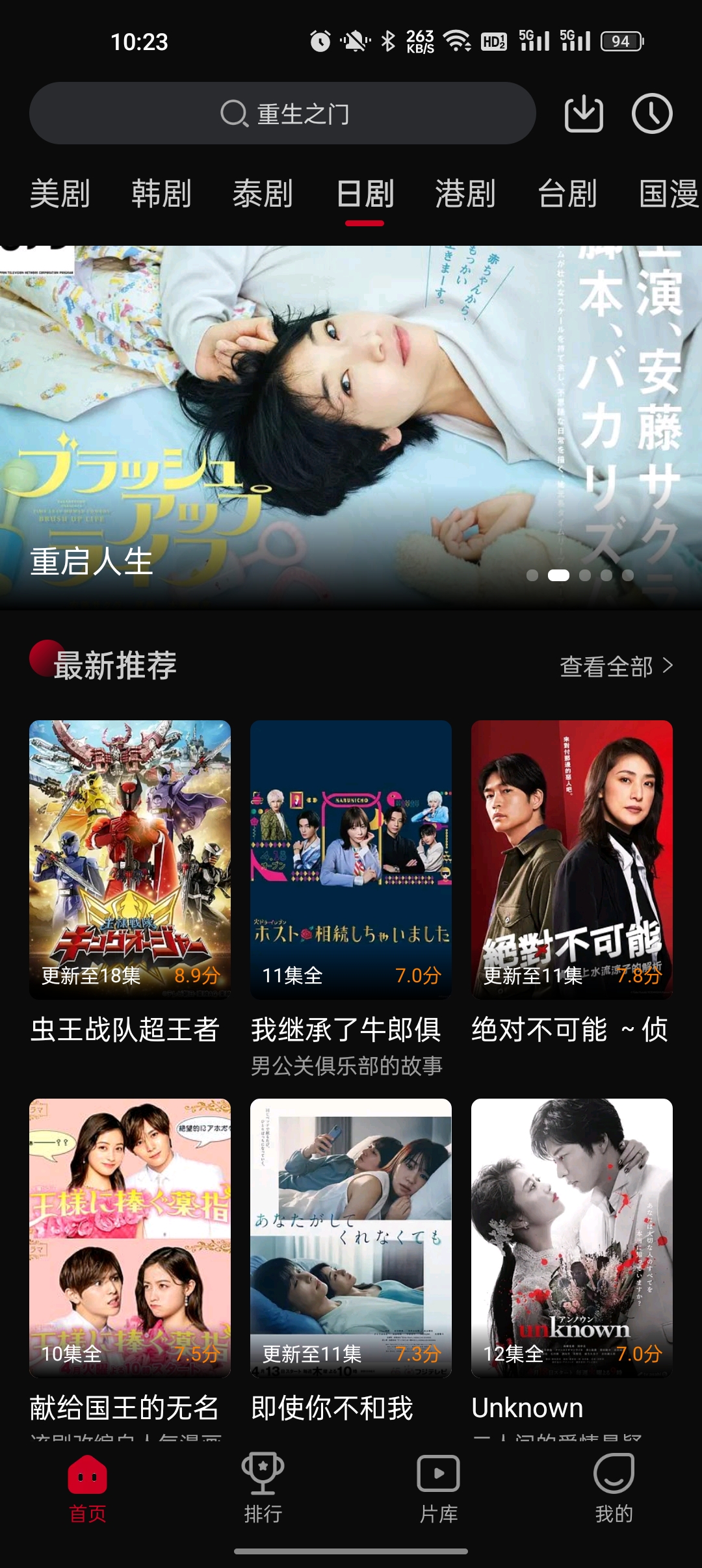 双鱼视频免费版