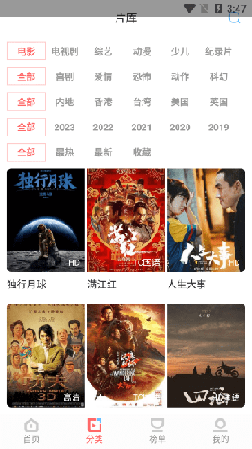 武德影院免费播放版