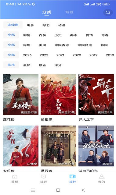 虾皮视频官方版