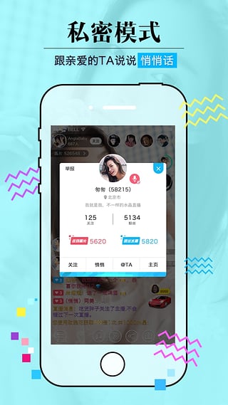 爱视频免费版