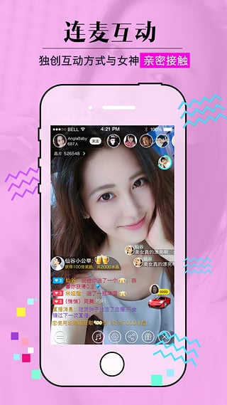 爱视频免费版