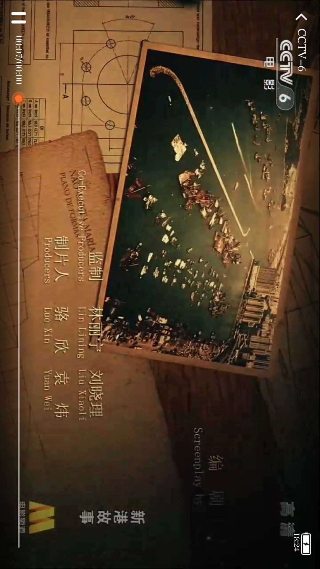 八戒影院在线免费版