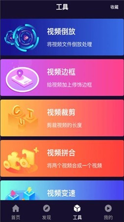 小优视频官方版