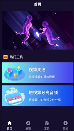 小优视频官方版