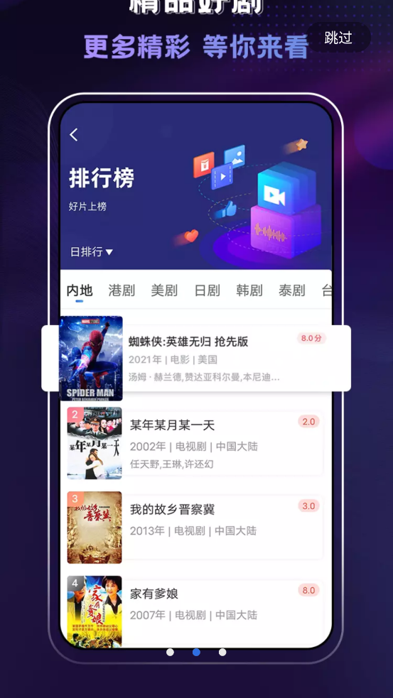 菠萝视频在线观看高清版